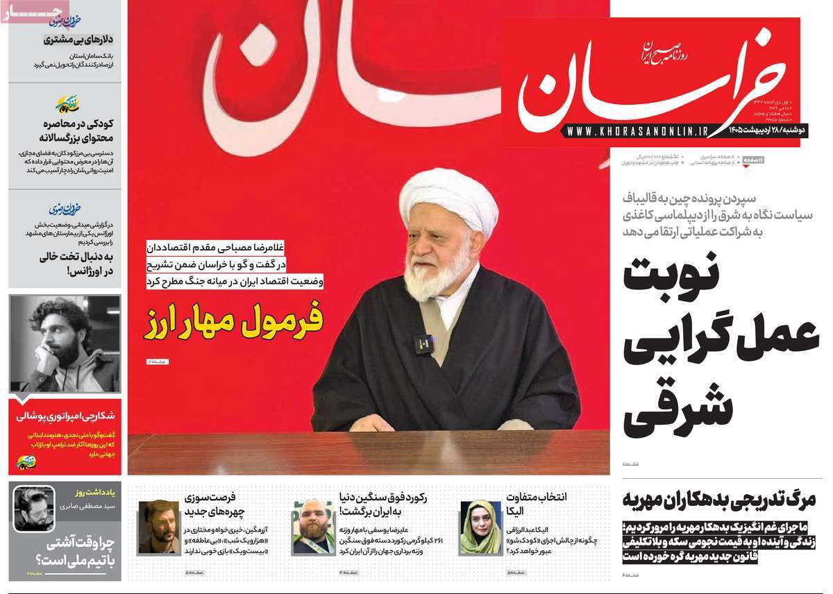 یاد