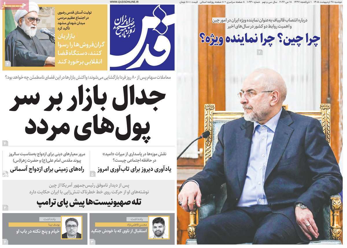 یاد