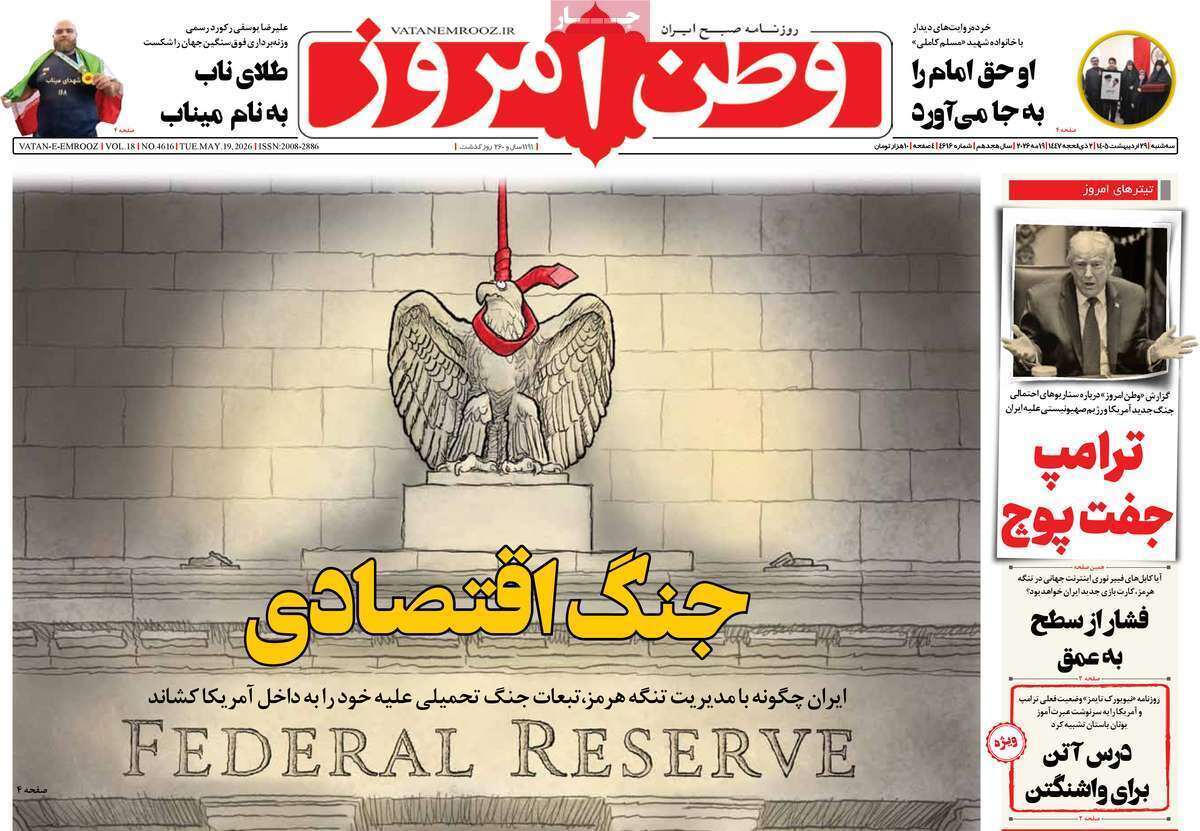 یاد