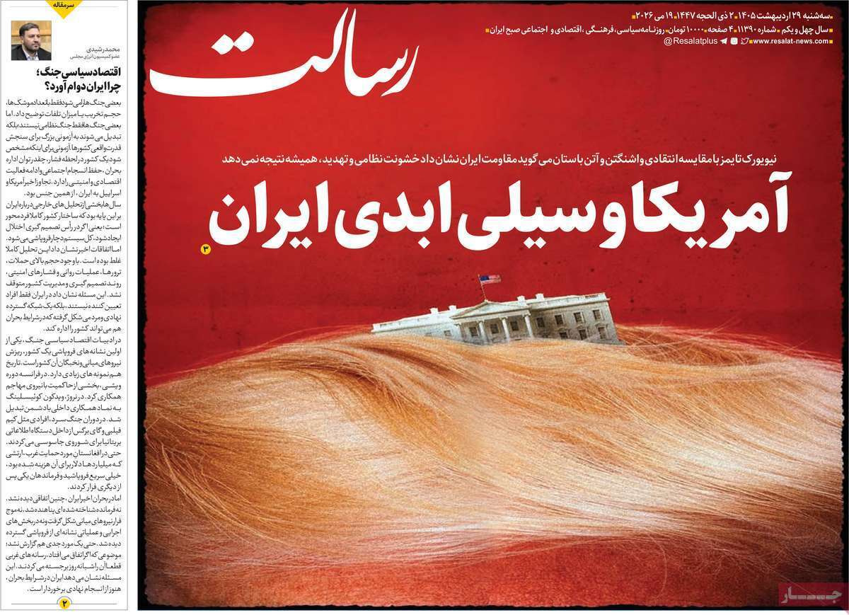 یاد