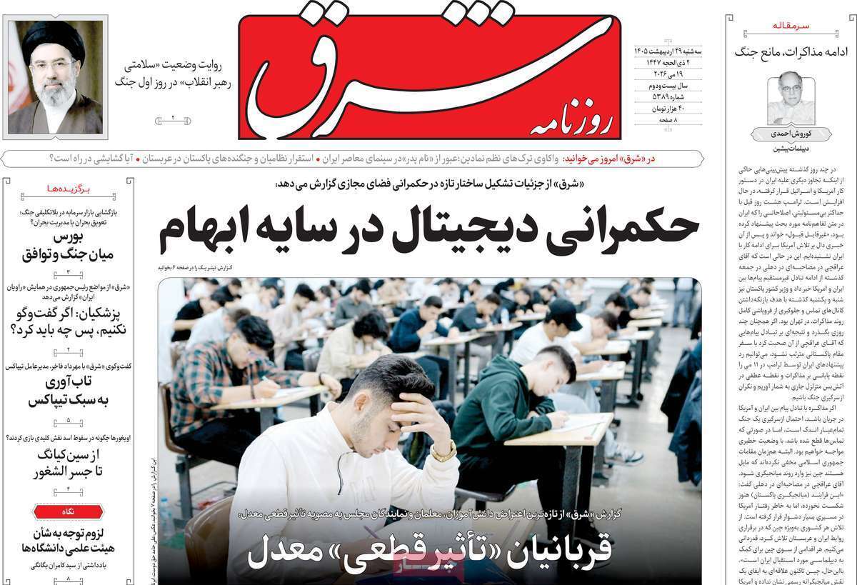 یاد