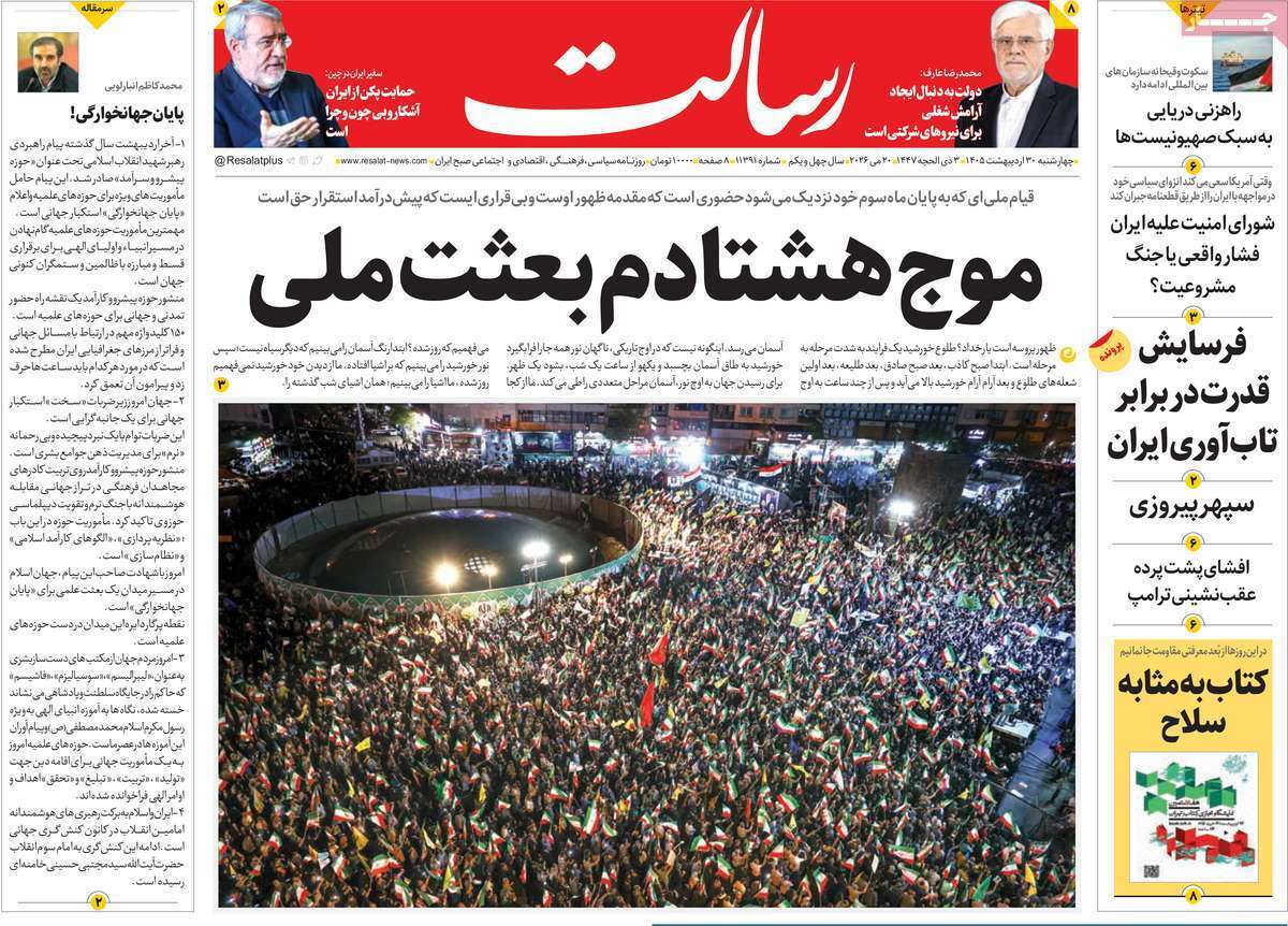 یاد یاد