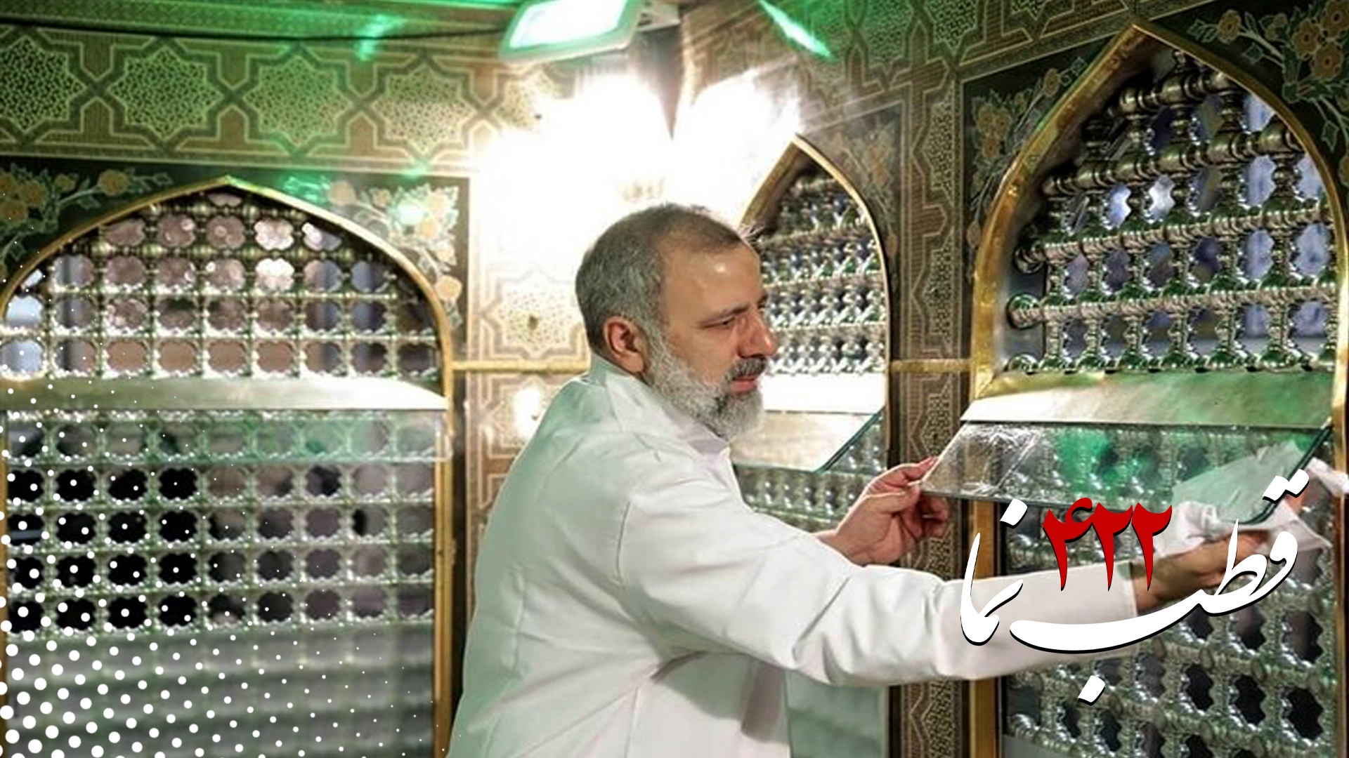 مجموعه کلیپ های قطب نما