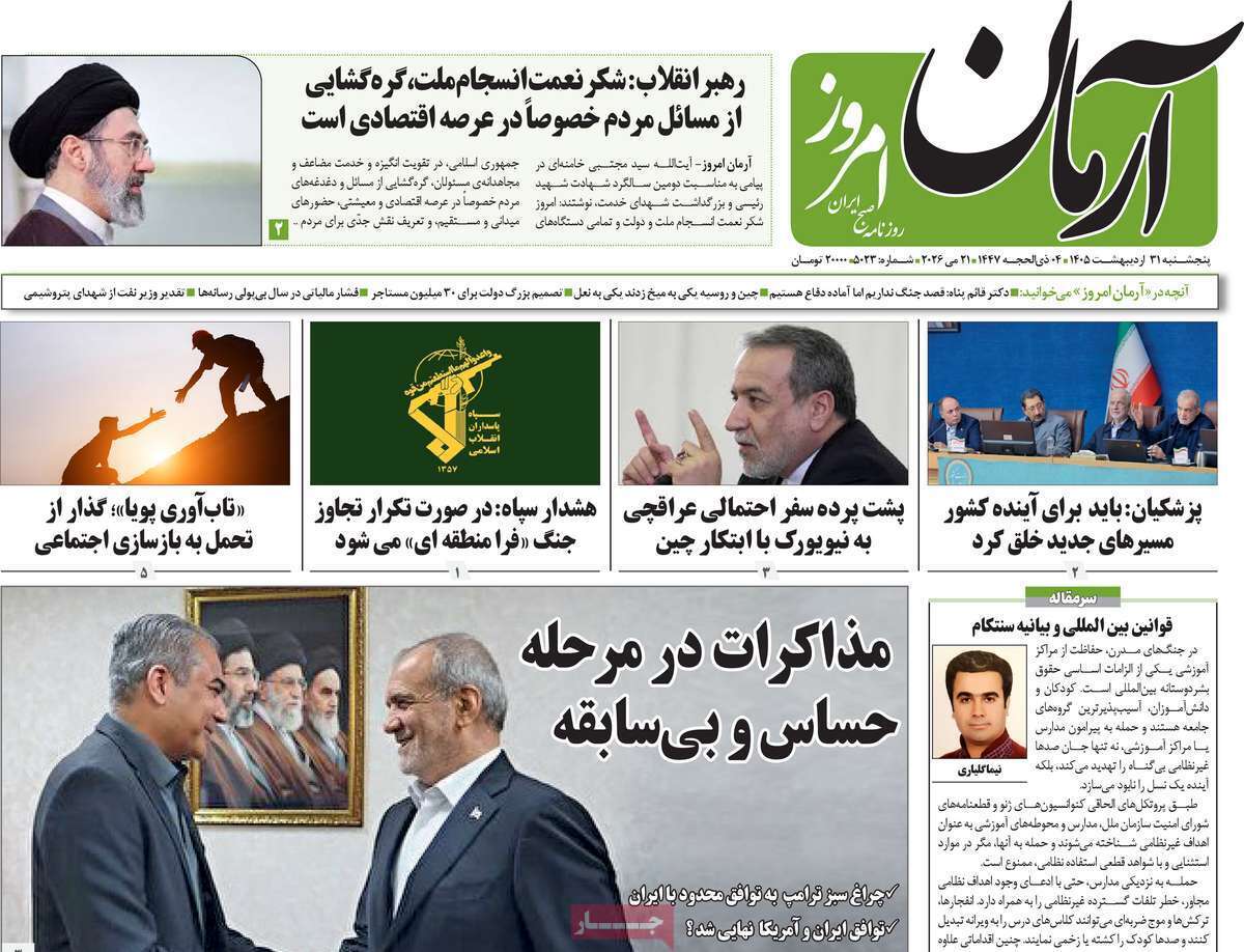 یاد
