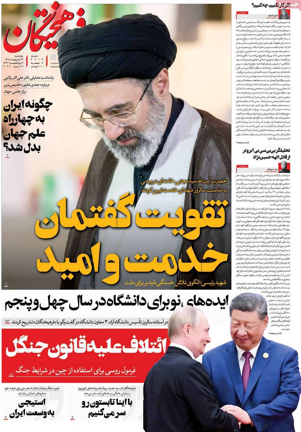 یاد