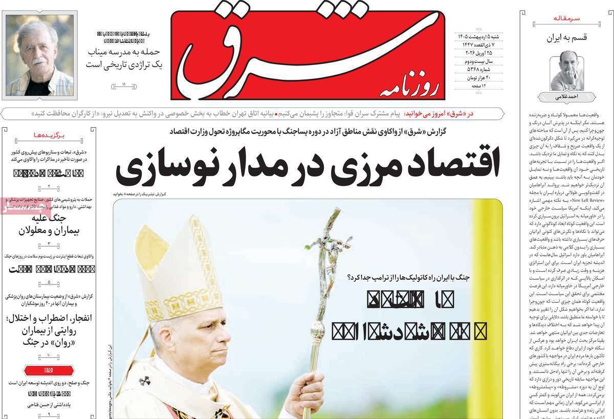 یاد