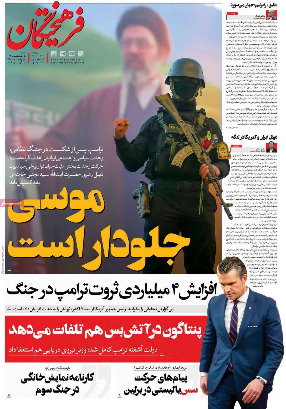 یاد