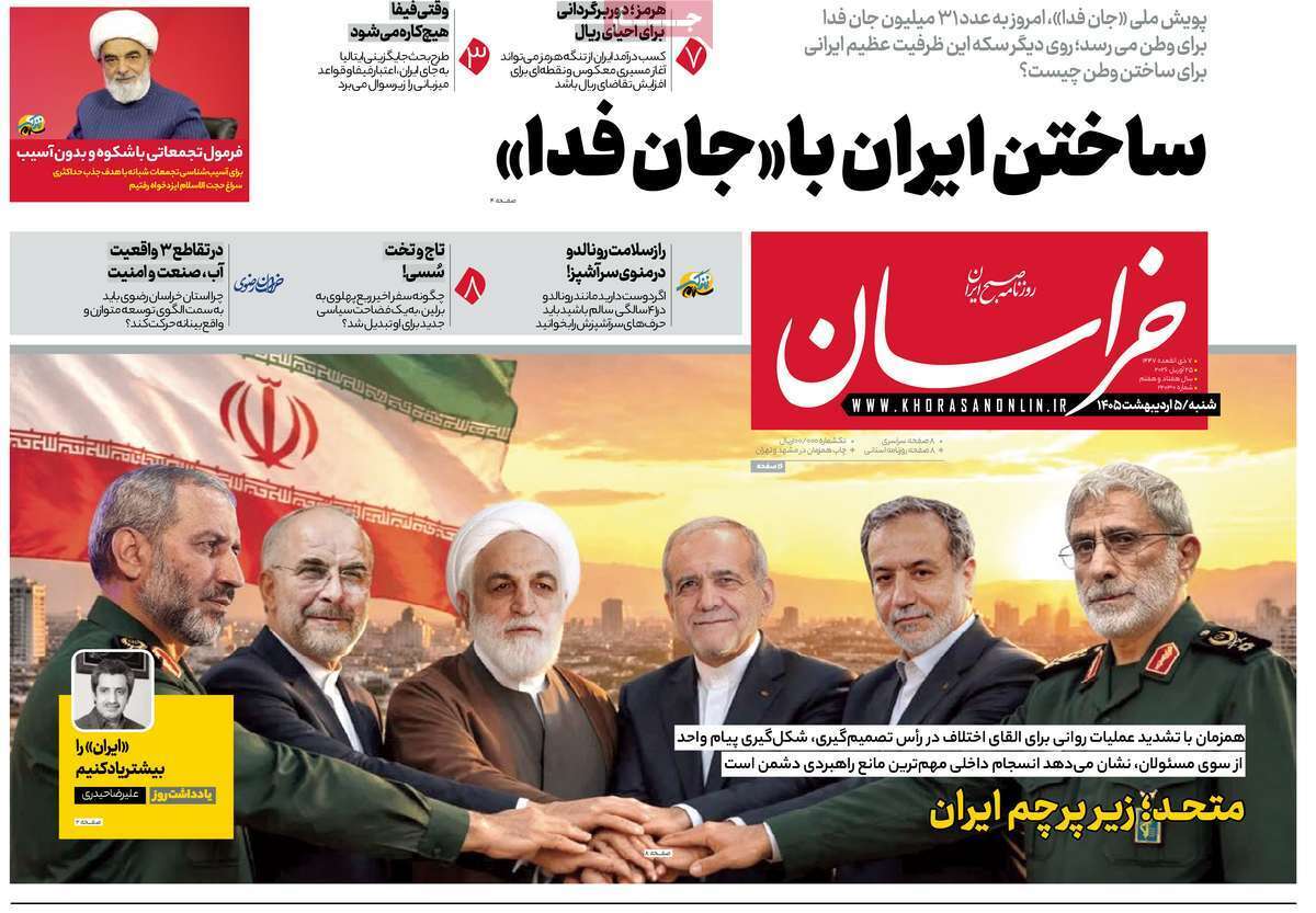 یاد