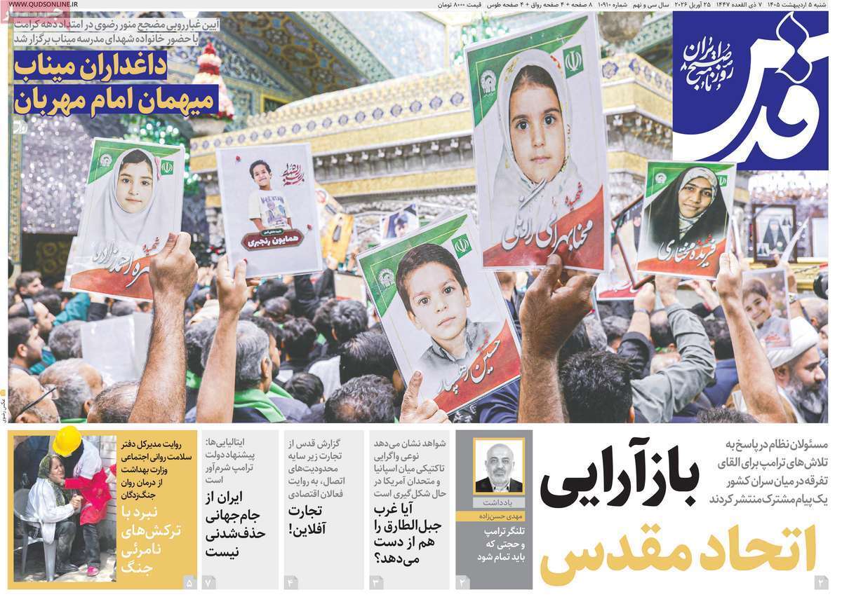 یاد