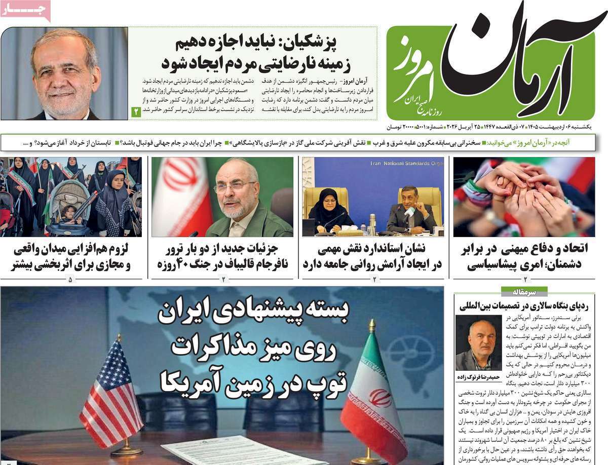 یاد