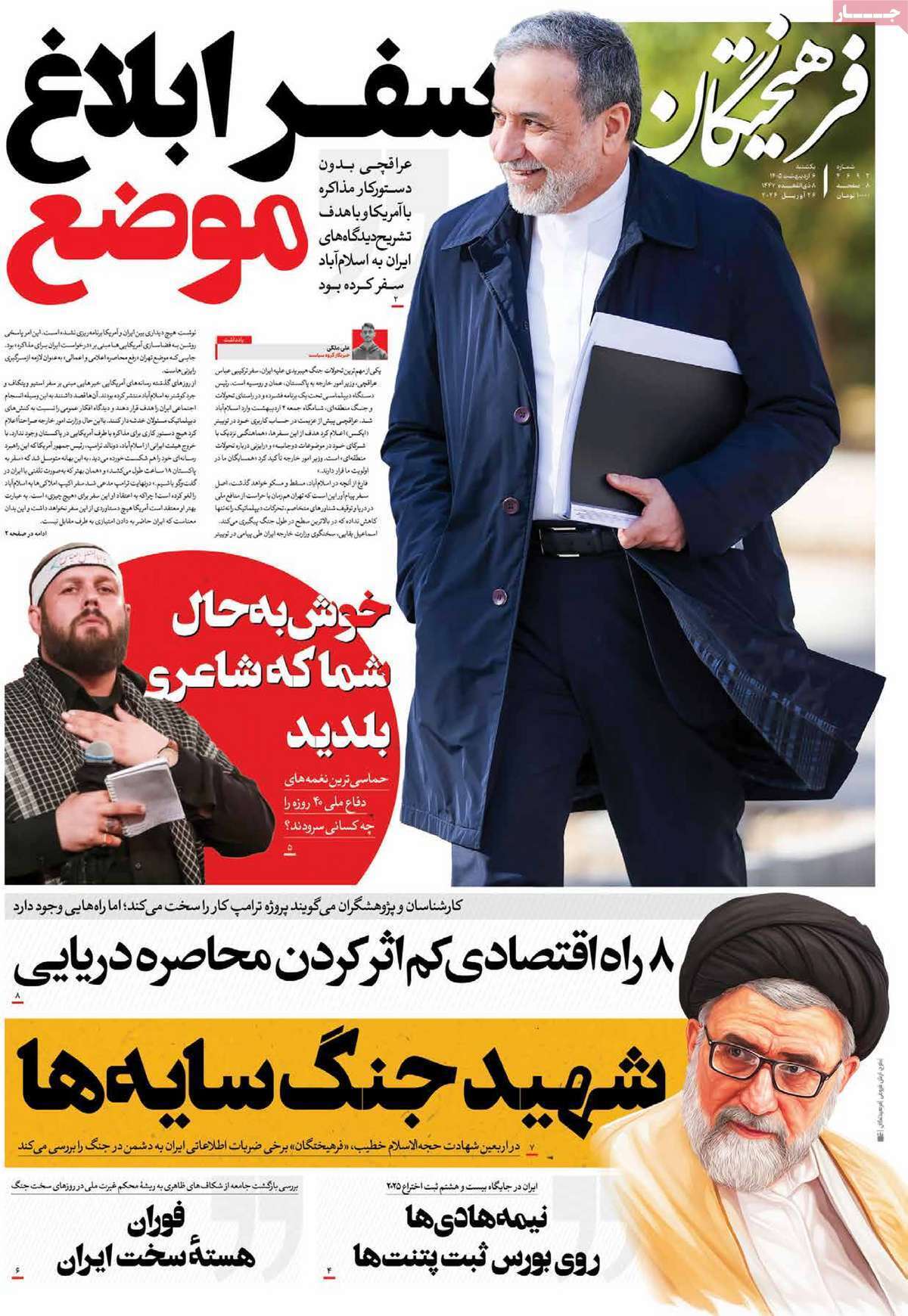 یاد