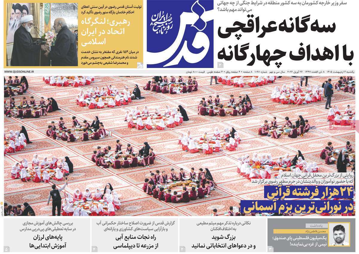 یاد