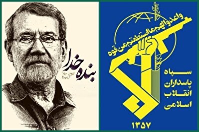 حیات پربار شهید علی لاریجانی تجسمی از درایت، عقلانیت و تعهد به آرمان‌های نظام مقدس جمهوری اسلامی را ترسیم می سازد