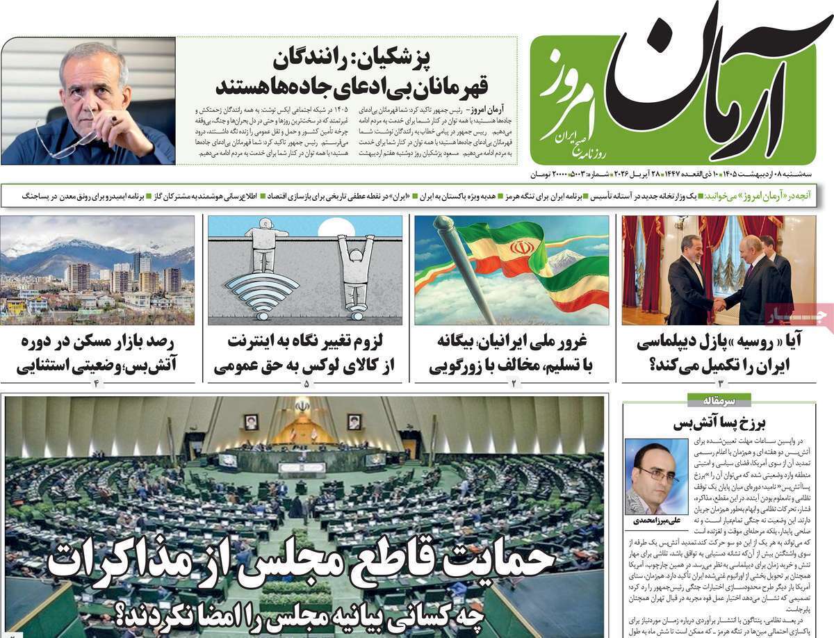 یاد