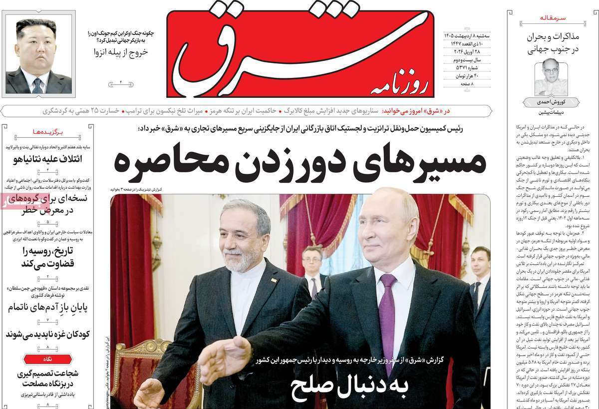 یاد