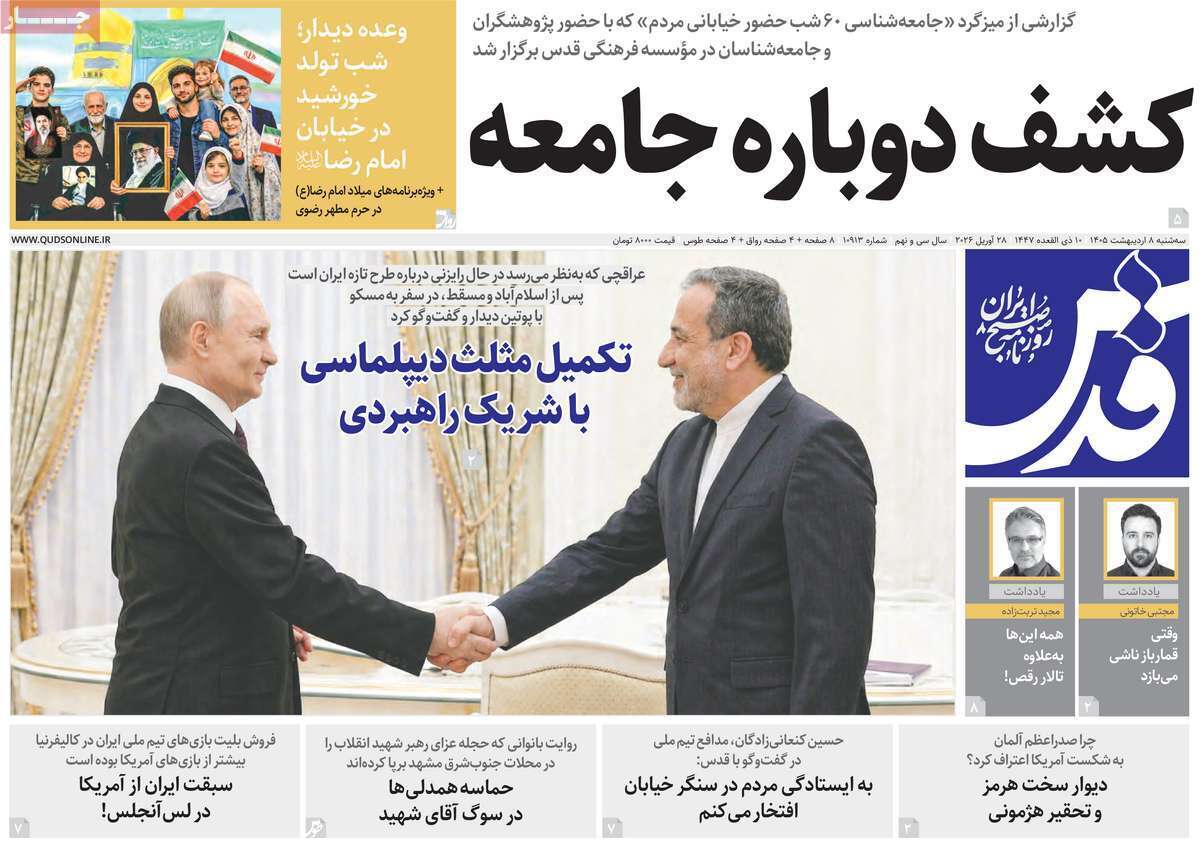 یاد