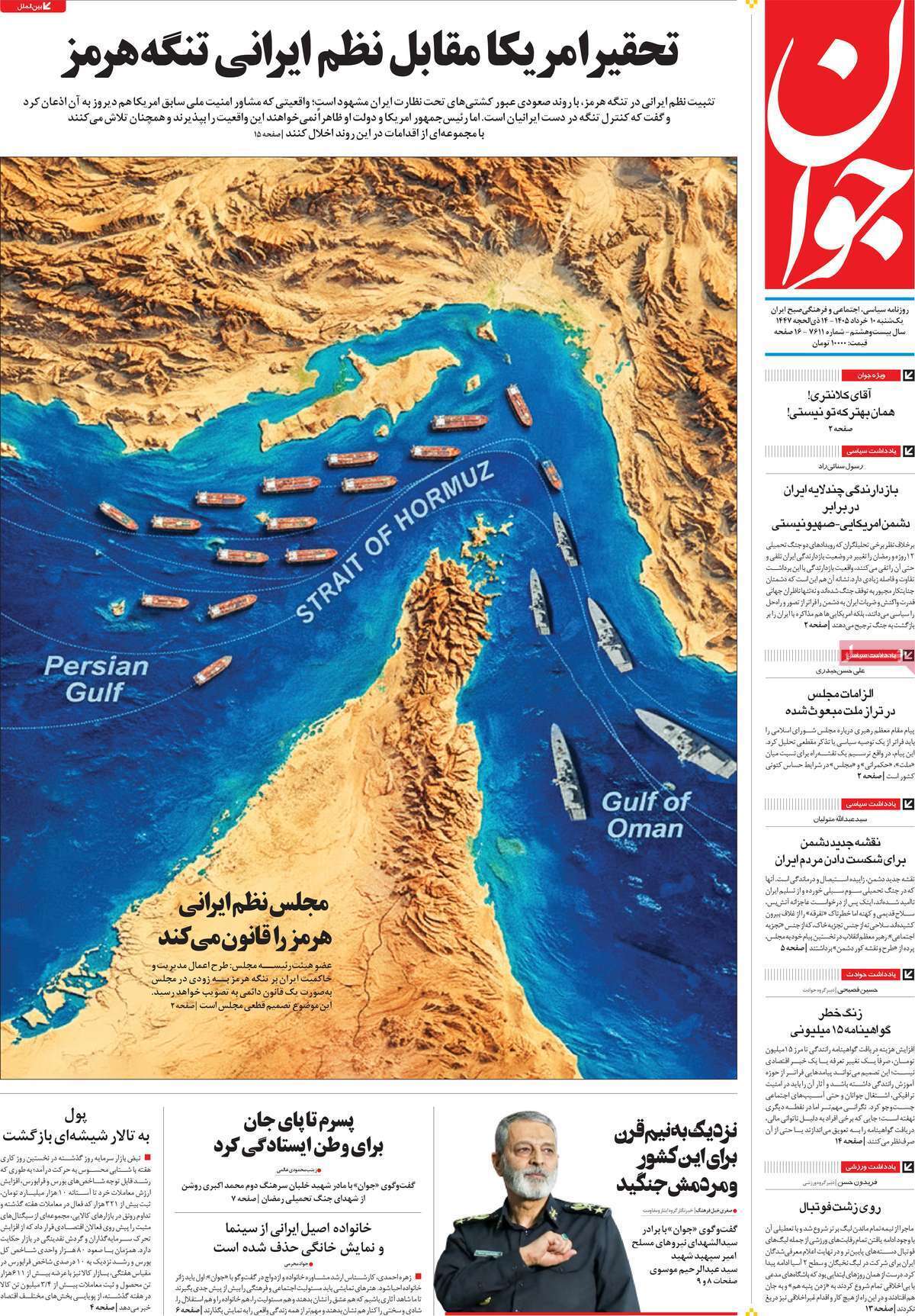 یاد