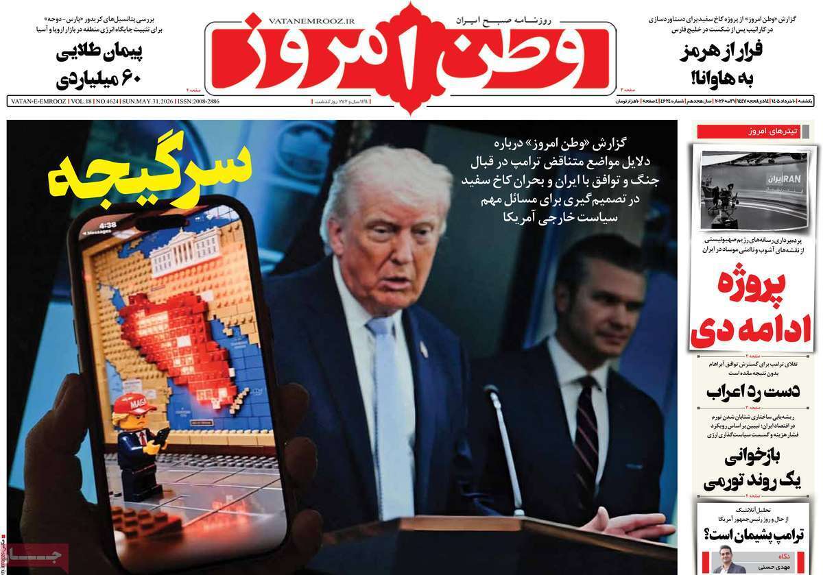 یاد