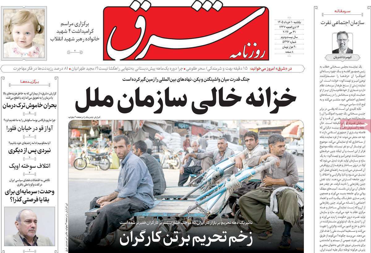یاد
