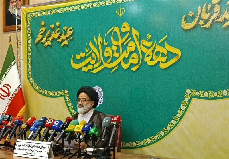 راهپیمایی ۱۰ کیلومتری غدیر از امام حسین (ع) تا آزادی