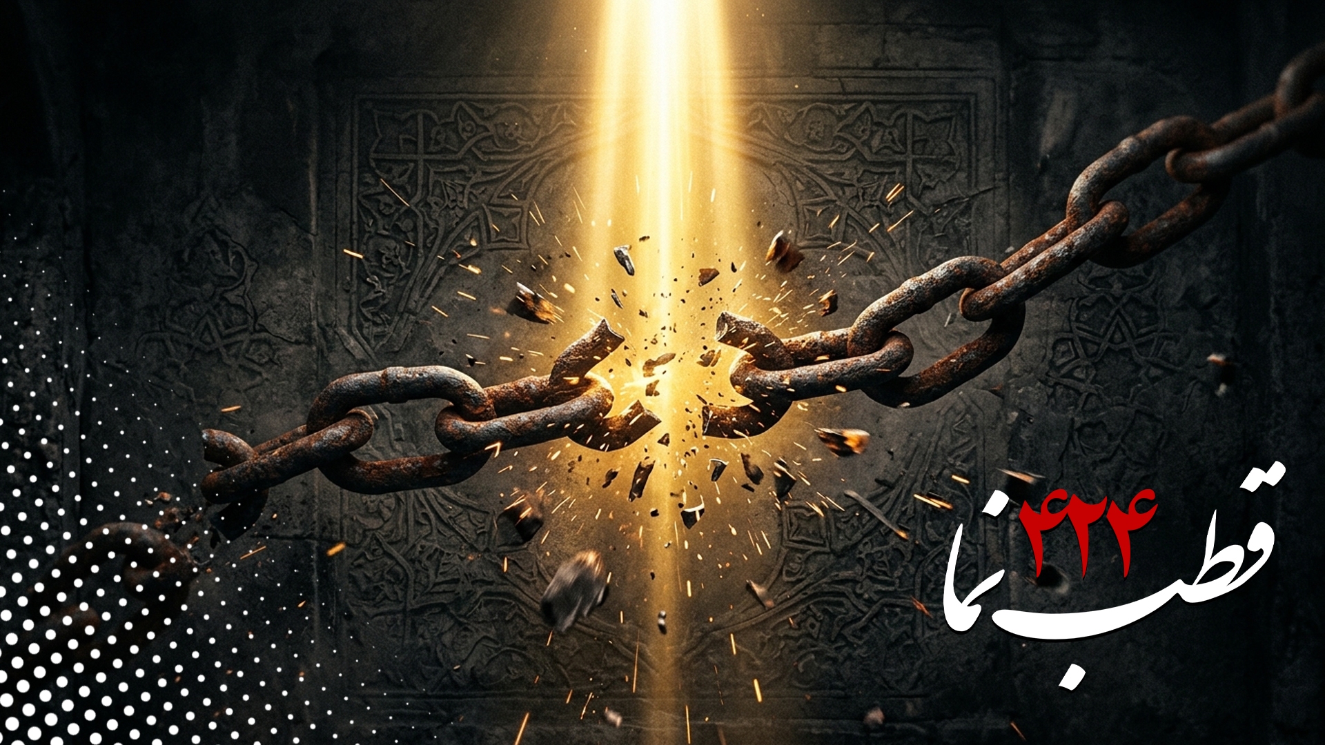 مجموعه کلیپ های قطب نما