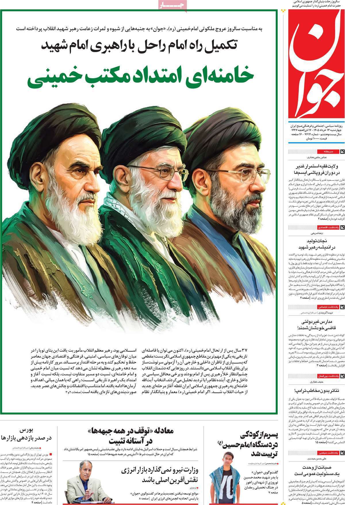 یاد