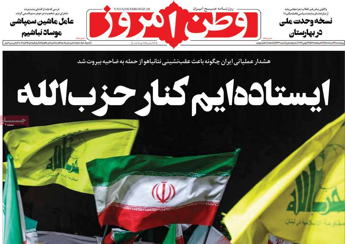 یاد