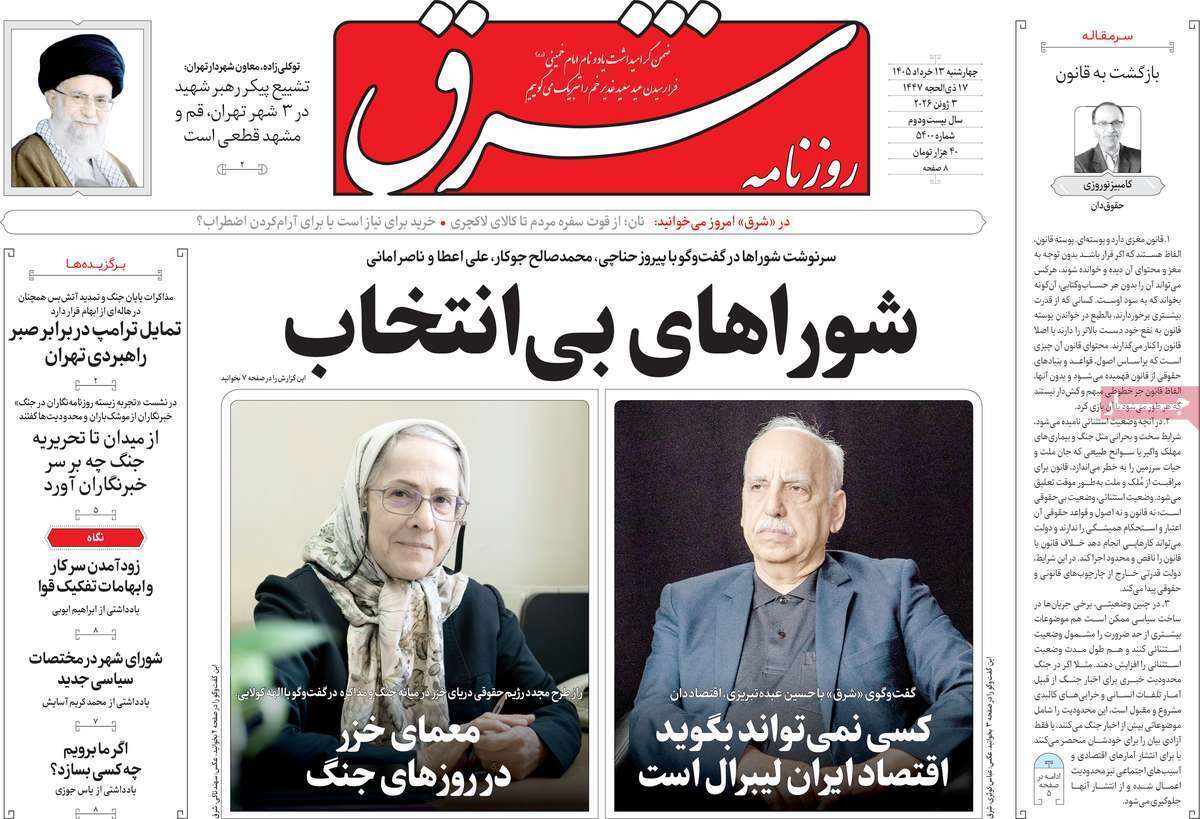 یاد