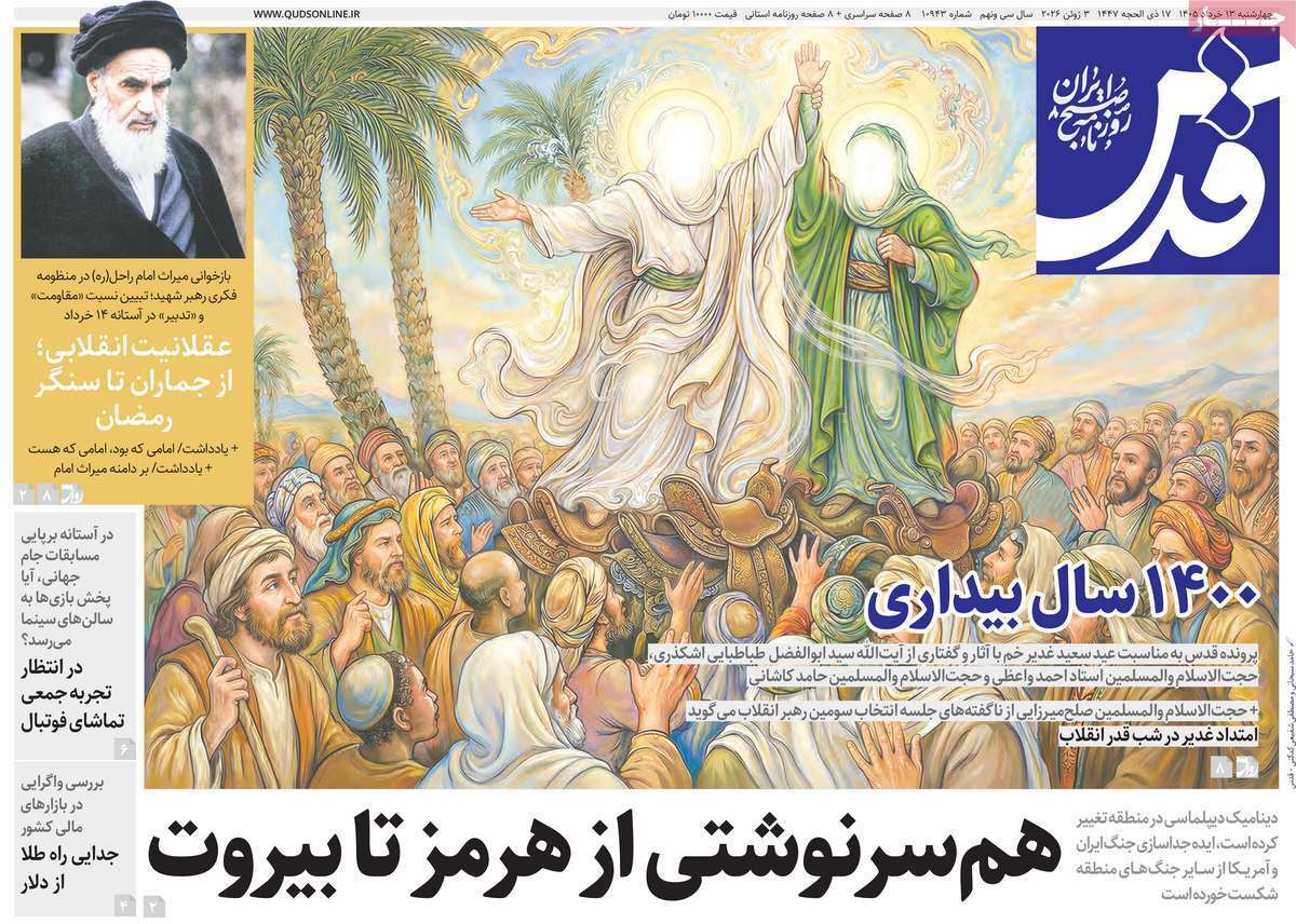 یاد