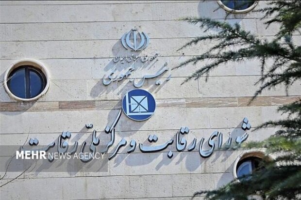 شورای رقابت فروش خودرو را اصلاح کرد؛ قرعه‌کشی پابرجا ماند
