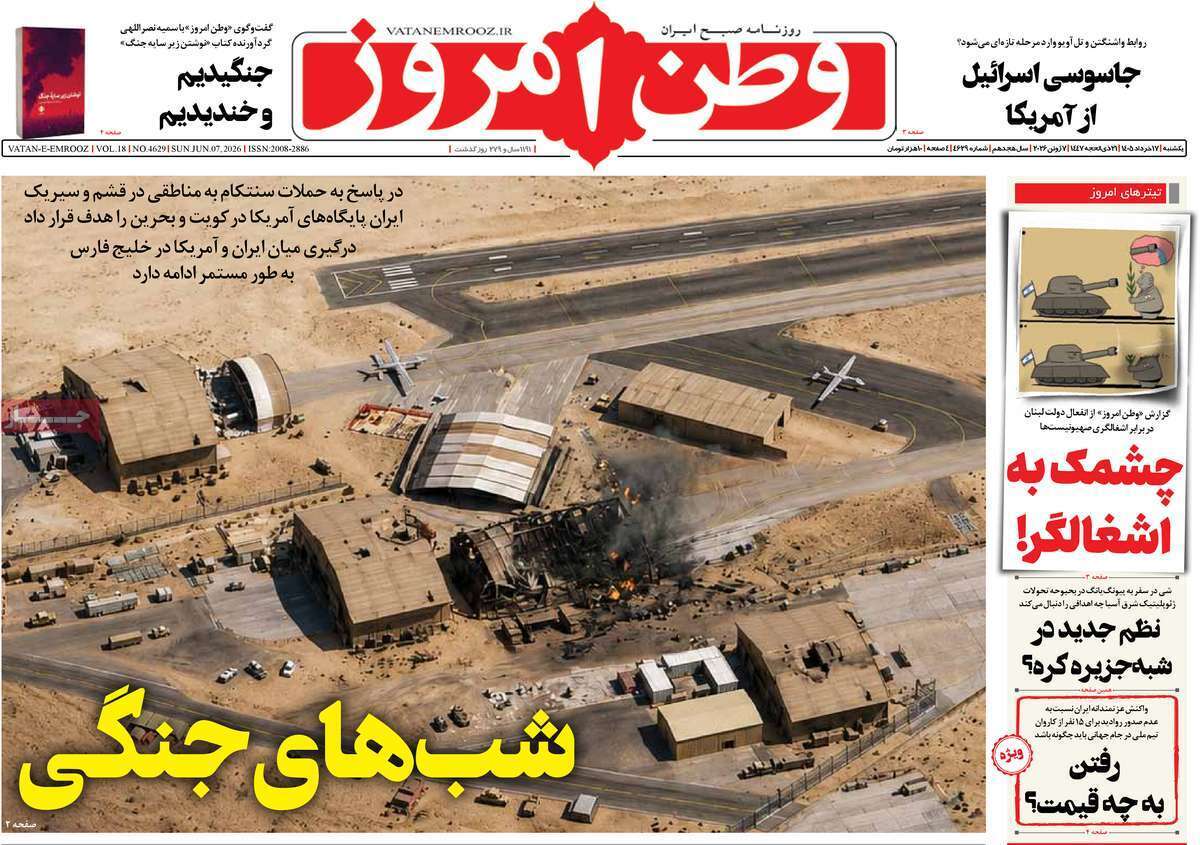 یاد