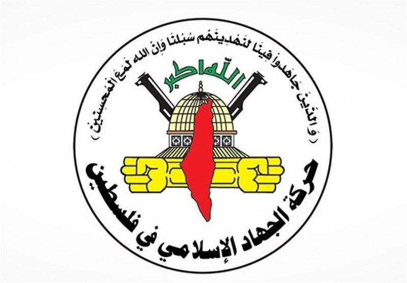 جهاد اسلامی: عملیات کرانه باختری پاسخ طبیعی به جنایات صهیونیست‌هاست