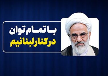حجت الاسلام و المسلمین حاجی صادقی