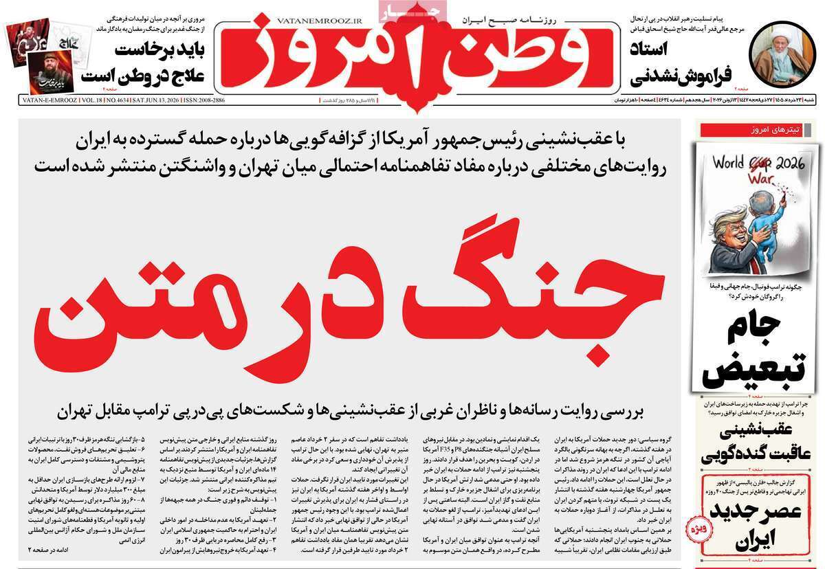 یاد