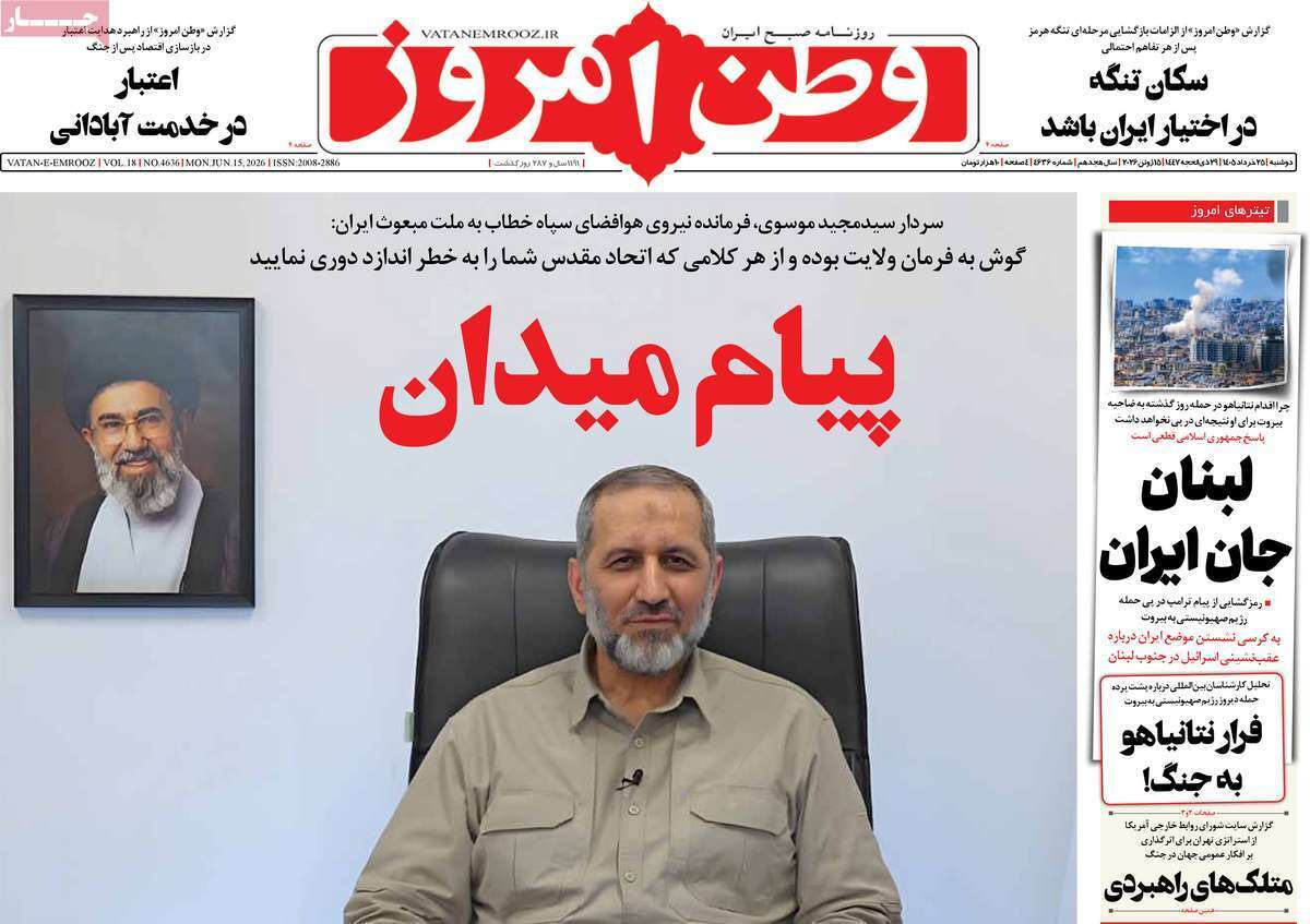 یاد یاد