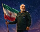 فرزند اصفهان، افتخار ایران