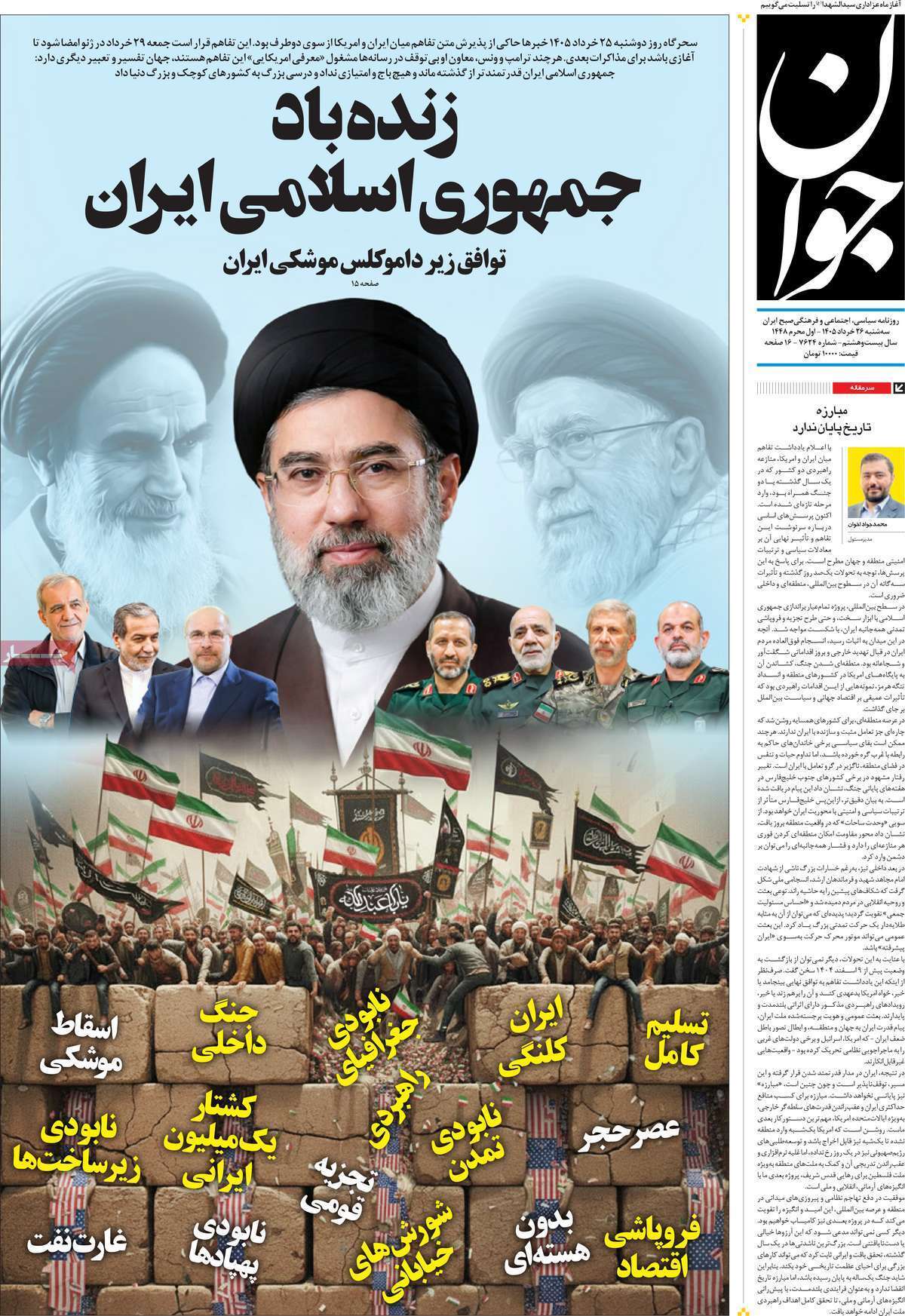 یاد