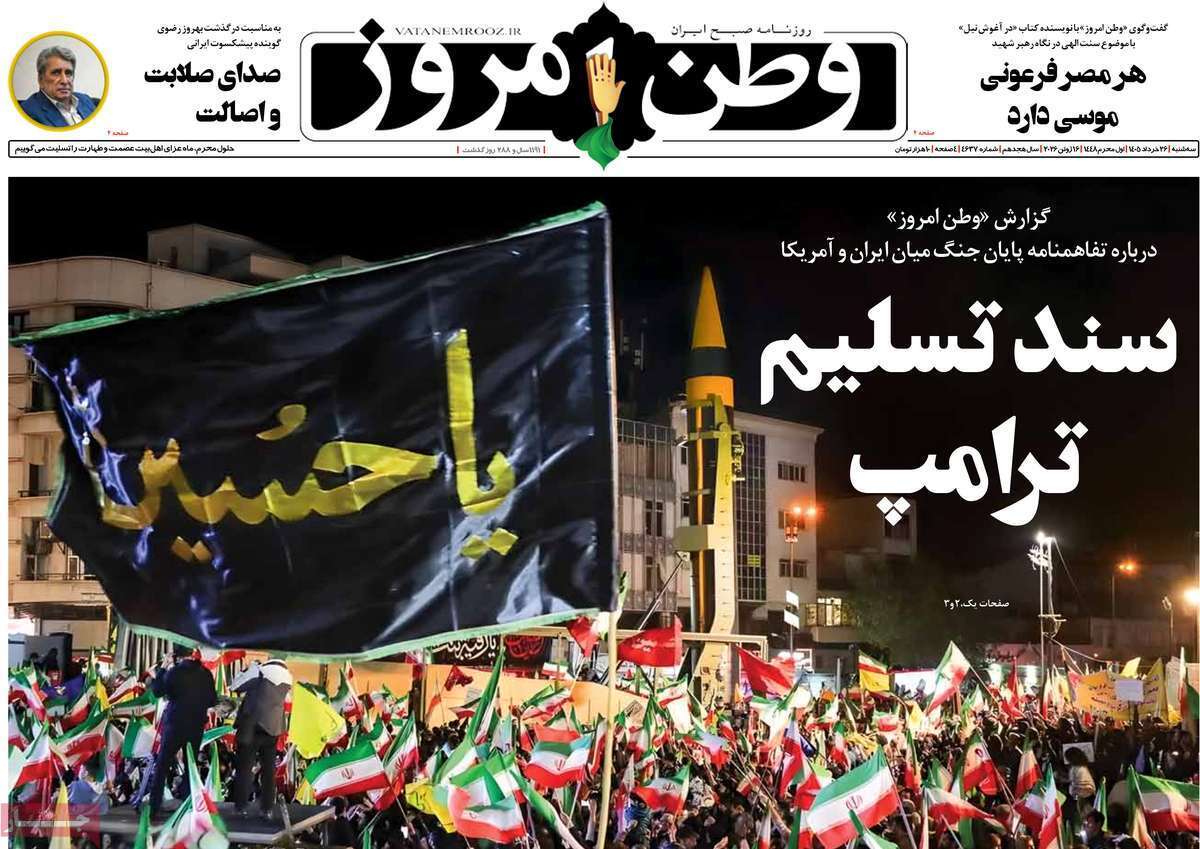 یاد