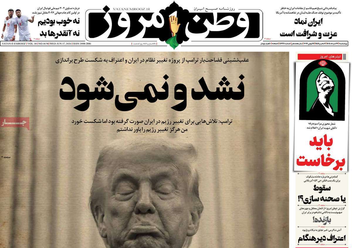 یاد