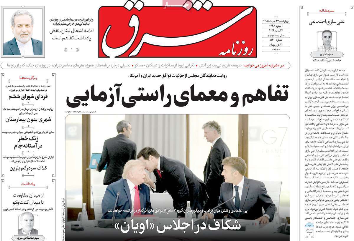 یاد