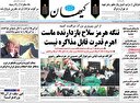 این «یک» از آن ۹۹ بزرگ‌تر است!