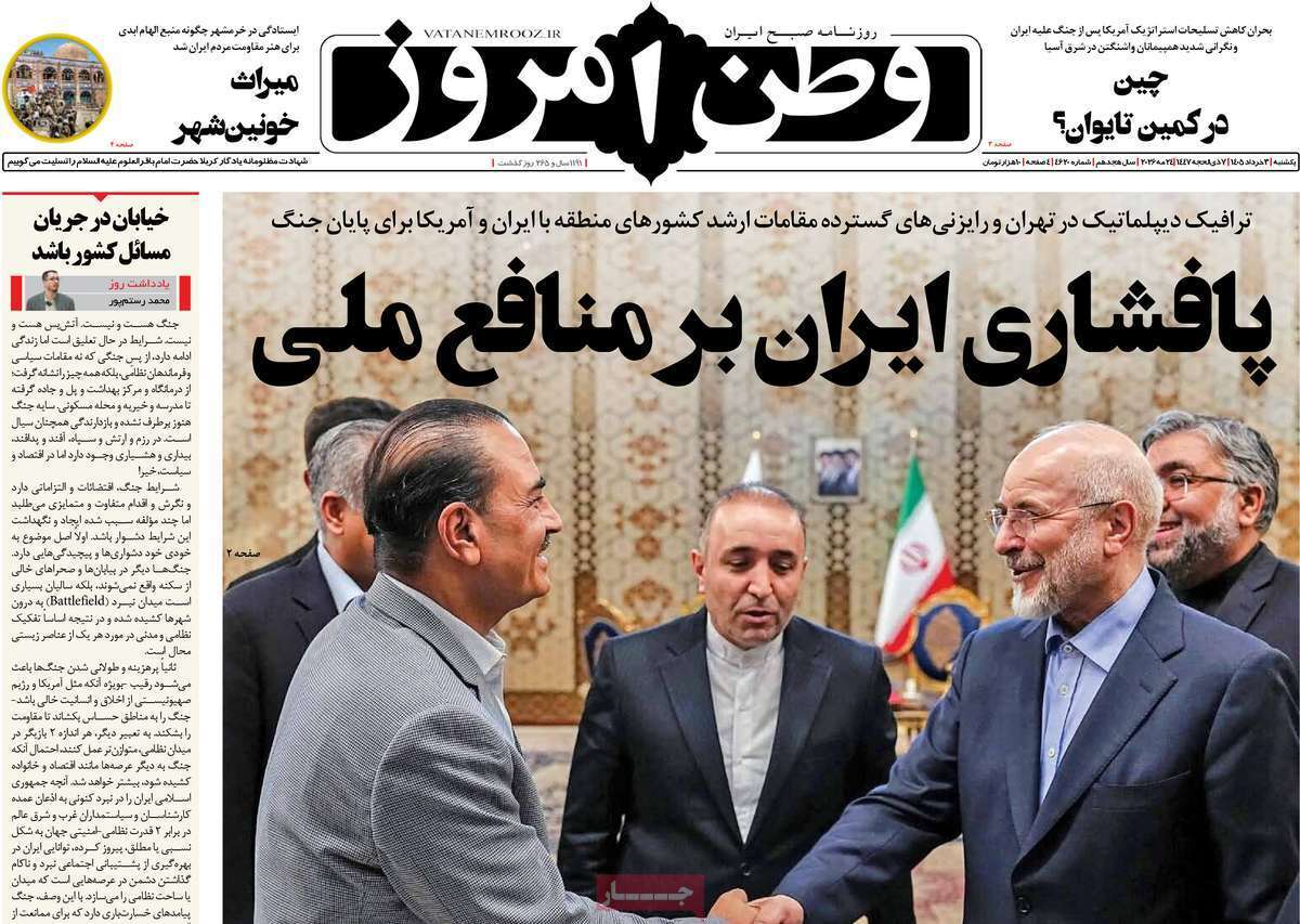 یاد
