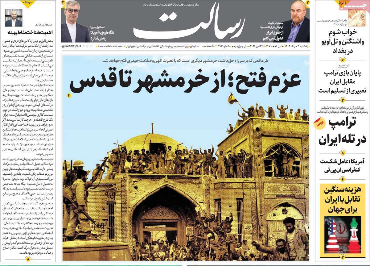 یاد