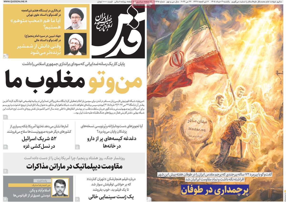 یاد