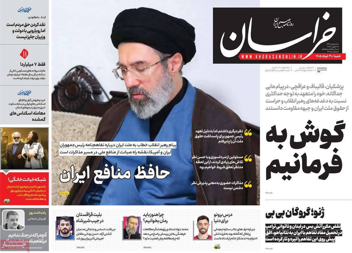 یاد یاد