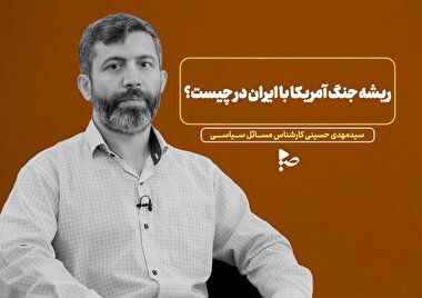 سید مهدی حسینی