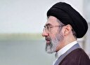 هوشیاری انقلابی؛ تبیین راهبردی پیام مقام معظم رهبری در قبال تفاهم ایران و آمریکا