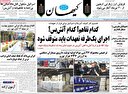 آزمون اراده