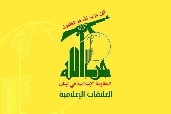 بیانیه شدیدالحن حزب الله علیه مذاکره با آمریکا