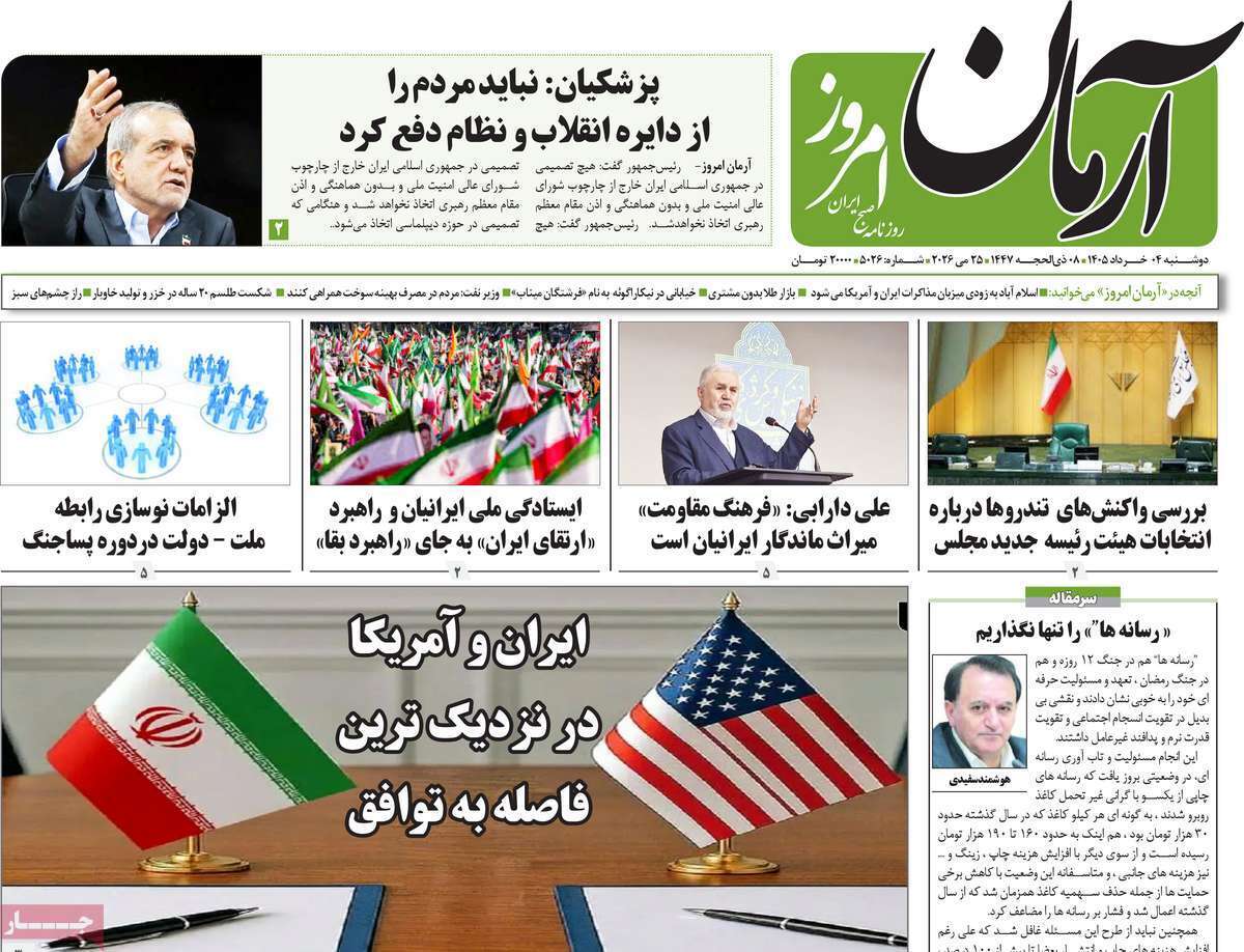 یاد